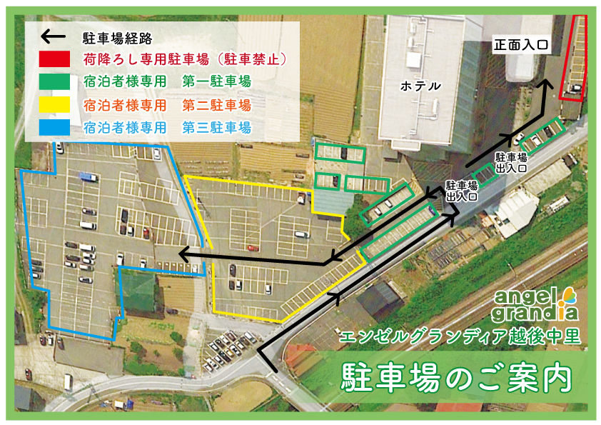 最寄り駅シャトルバス案内所の地図