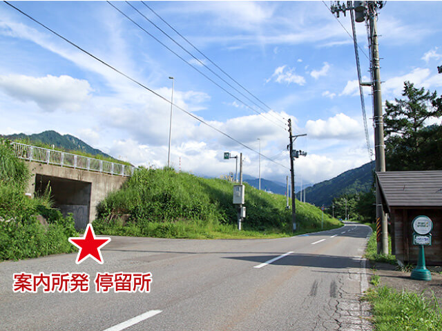 道順3