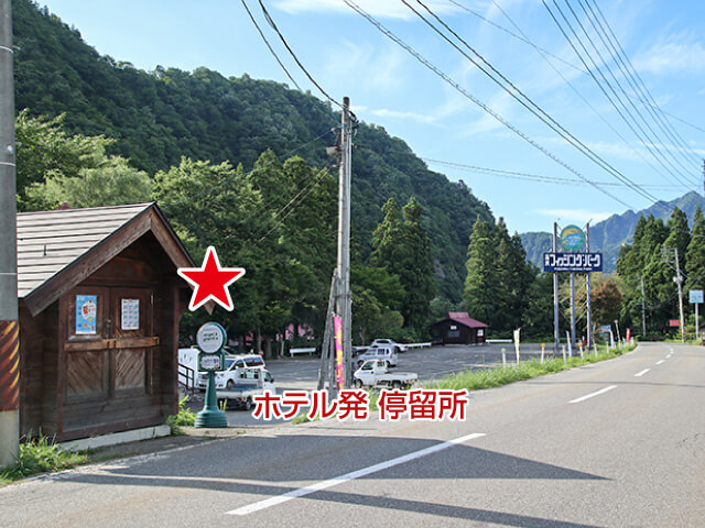 道順2
