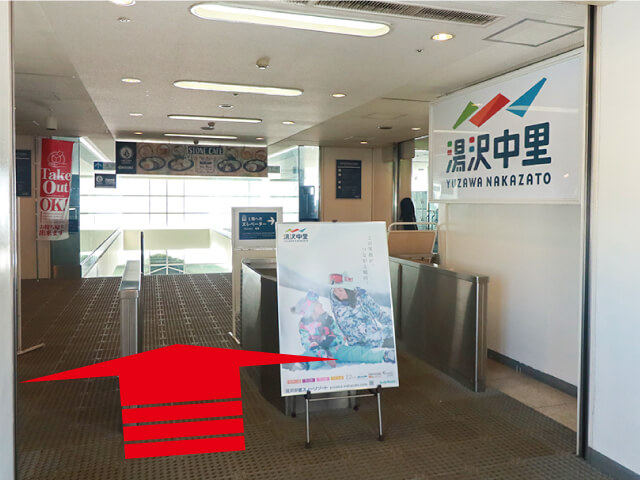 道順5