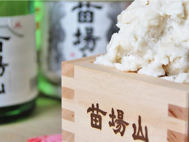 苗場酒造＿3