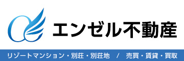 エンゼル不動産