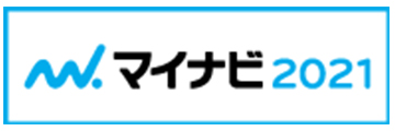 マイナビ2020