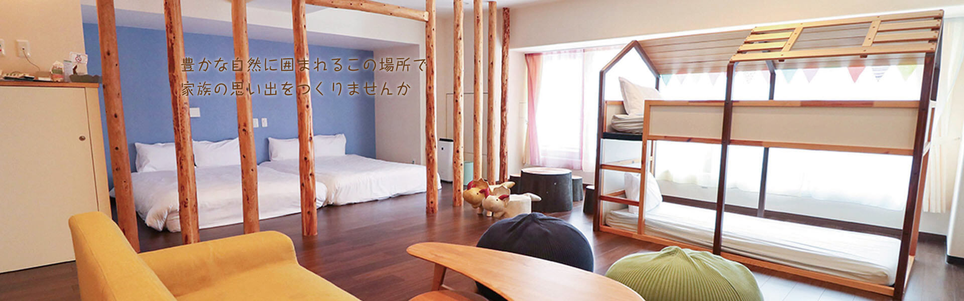 温泉 別館露天風呂