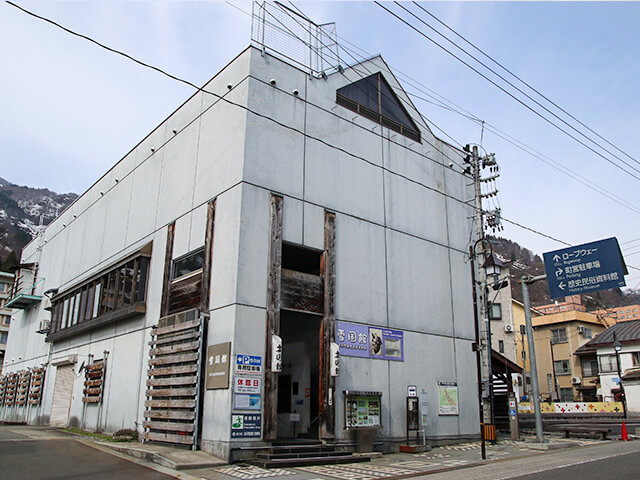 雪国館