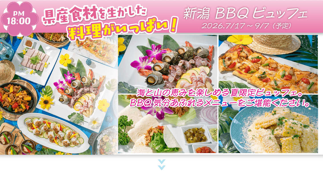 エンゼルＧＯ！ＧＯ！ツアー