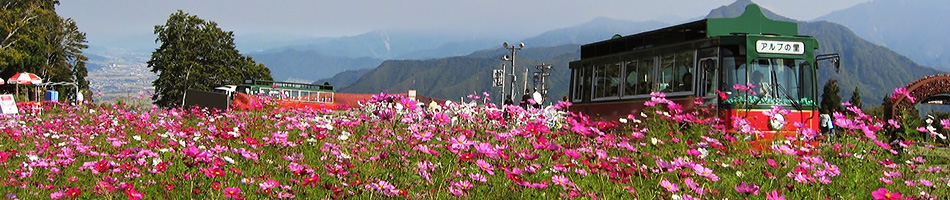 エンゼルグランディア越後中里温泉